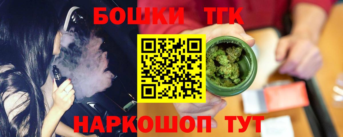 Марихуана Ganja Алушта